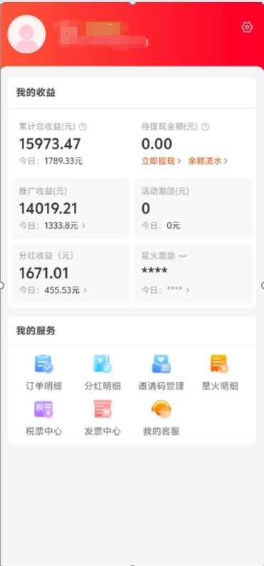 阿里内部项目「一起淘」项目入门及操作手册，零基础零门口快速分享轻松领钱搞钱项目网-网创项目资源站-副业项目-创业项目-搞钱项目搞钱项目网