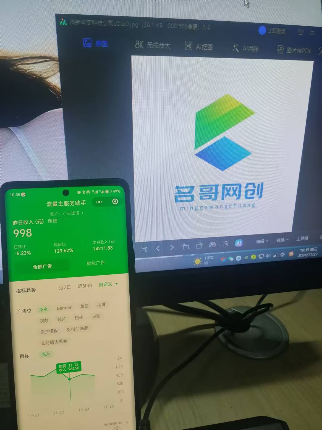 图片[2]搞钱项目网-网创项目资源站-副业项目-创业项目-搞钱项目微信小程序挂机对接腾讯广告无限撸裂变玩法搞钱项目网-网创项目资源站-副业项目-创业项目-搞钱项目搞钱项目网