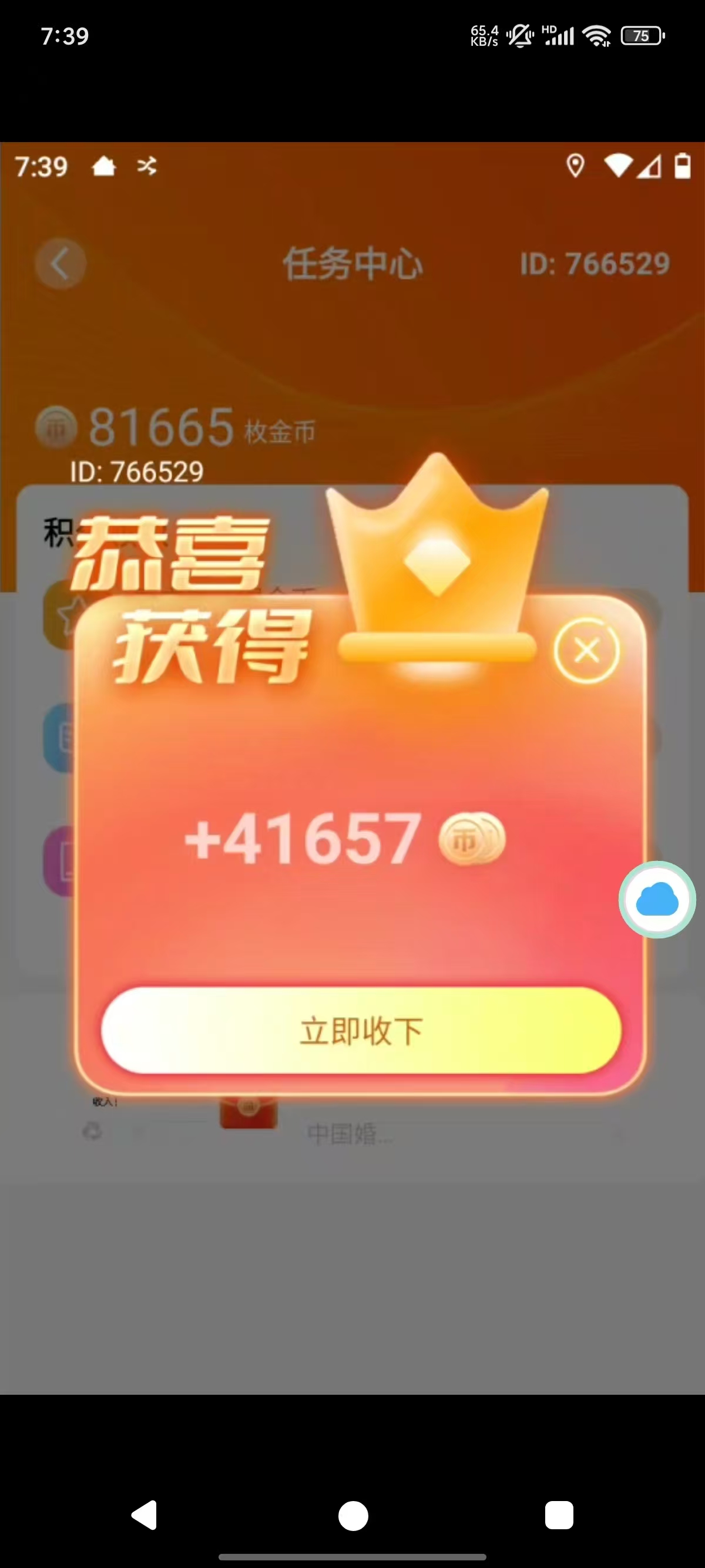 图片[2]搞钱项目网-网创项目资源站-副业项目-创业项目-搞钱项目免费看广撸包零撸项目轻松日入500+搞钱项目网-网创项目资源站-副业项目-创业项目-搞钱项目搞钱项目网