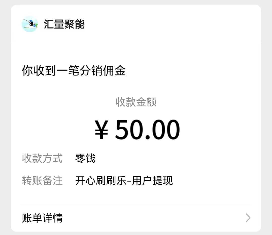 图片[2]搞钱项目网-网创项目资源站-副业项目-创业项目-搞钱项目看广告躺赚收益，0撸0门槛提现，秒到账，单机每日100+搞钱项目网-网创项目资源站-副业项目-创业项目-搞钱项目搞钱项目网