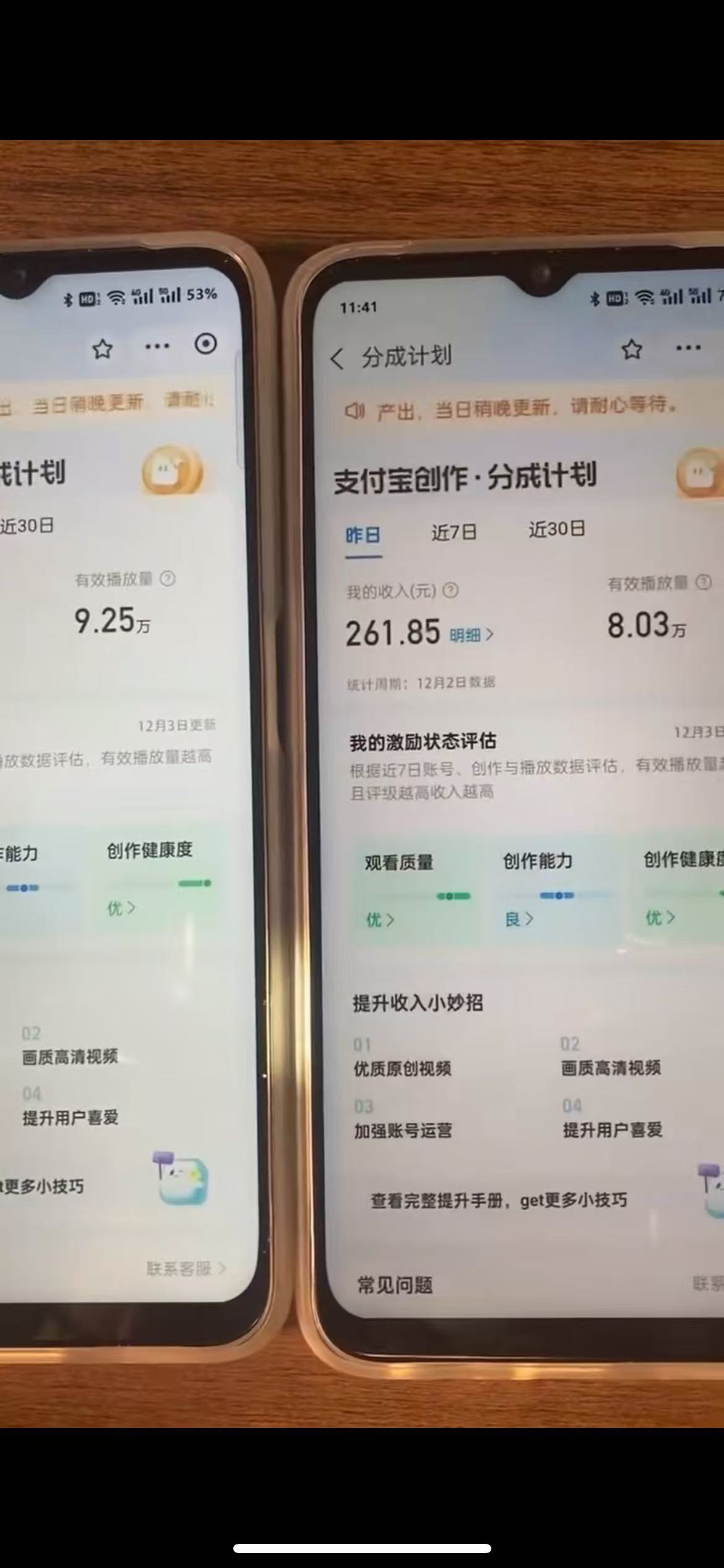 图片[2]搞钱项目网-网创项目资源站-副业项目-创业项目-搞钱项目一键生成原创亲子动漫 轻松爆火 涨粉嘎嘎猛多种变现方式 日入1000+搞钱项目网-网创项目资源站-副业项目-创业项目-搞钱项目搞钱项目网