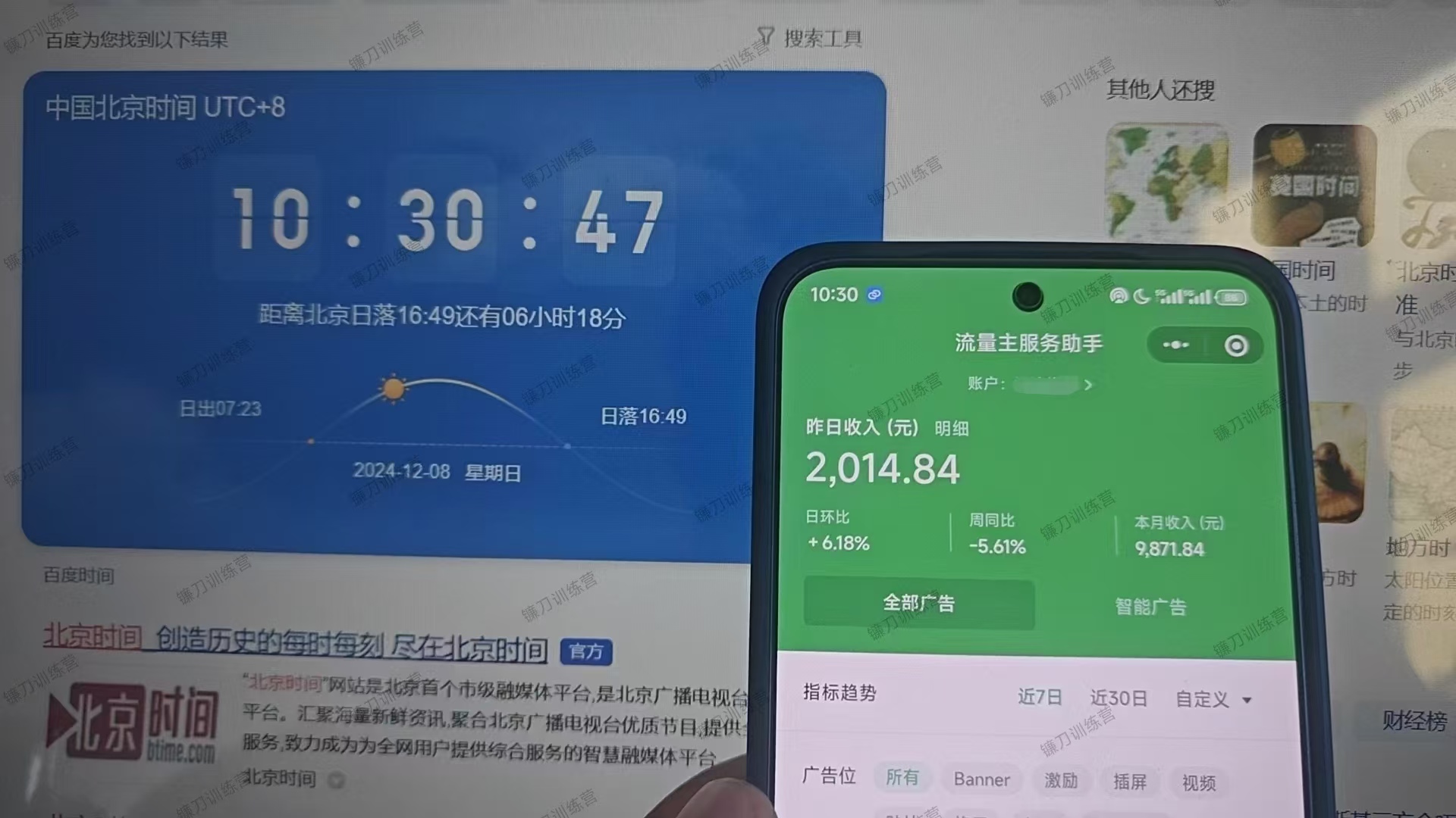 图片[2]搞钱项目网-网创项目资源站-副业项目-创业项目-搞钱项目微信小程序全自动挂机背后的赚钱秘诀，小白轻松日入1000+搞钱项目网-网创项目资源站-副业项目-创业项目-搞钱项目搞钱项目网