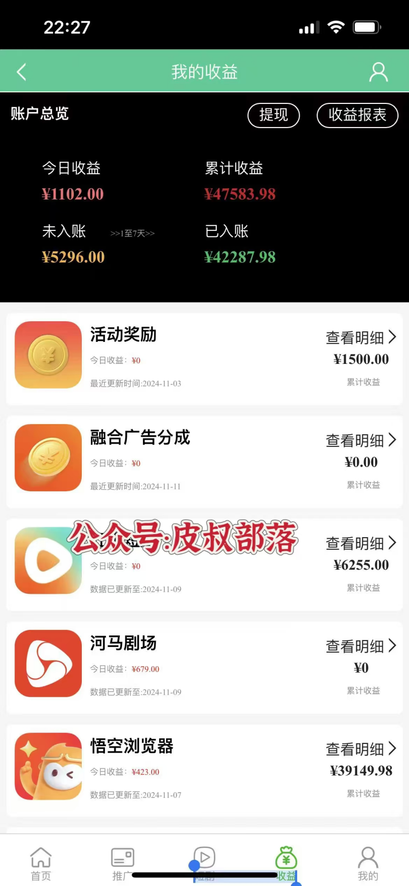 图片[2]搞钱项目网-网创项目资源站-副业项目-创业项目-搞钱项目最新短剧风口项目，利用黑科技软件搬运，多种变现方式搞钱项目网-网创项目资源站-副业项目-创业项目-搞钱项目搞钱项目网