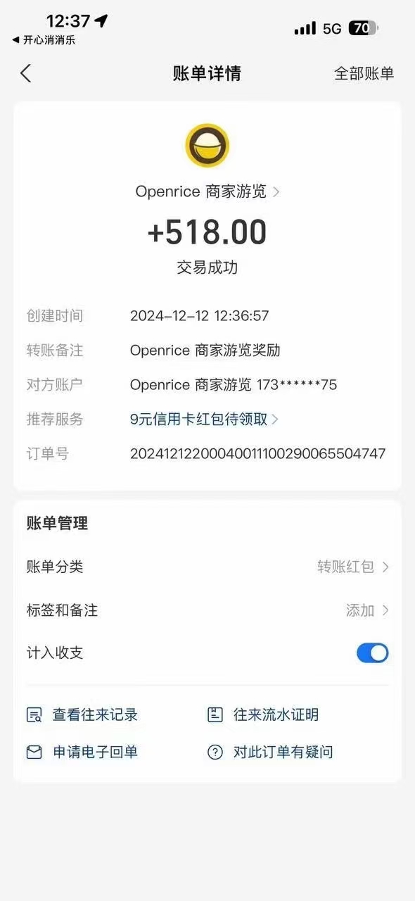 图片[2]搞钱项目网-网创项目资源站-副业项目-创业项目-搞钱项目港澳餐饮数据全自动掘金 单电脑日入3000+ 可矩阵批量无限操作搞钱项目网-网创项目资源站-副业项目-创业项目-搞钱项目搞钱项目网