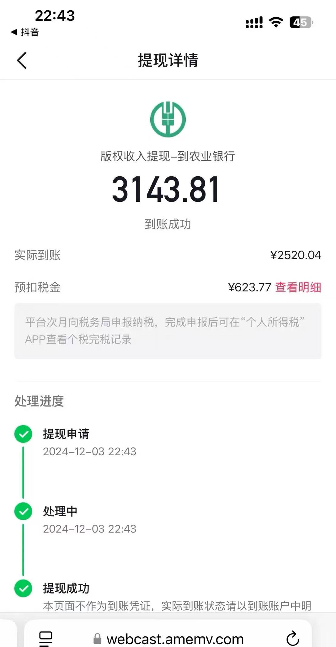 图片[3]搞钱项目网-网创项目资源站-副业项目-创业项目-搞钱项目一键生成原创亲子动漫 轻松爆火 涨粉嘎嘎猛多种变现方式 日入1000+搞钱项目网-网创项目资源站-副业项目-创业项目-搞钱项目搞钱项目网