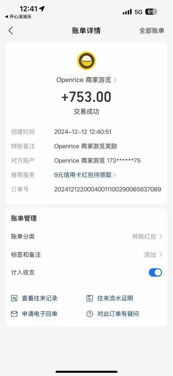 图片[3]搞钱项目网-网创项目资源站-副业项目-创业项目-搞钱项目港澳餐饮数据全自动掘金 单电脑日入3000+ 可矩阵批量无限操作搞钱项目网-网创项目资源站-副业项目-创业项目-搞钱项目搞钱项目网