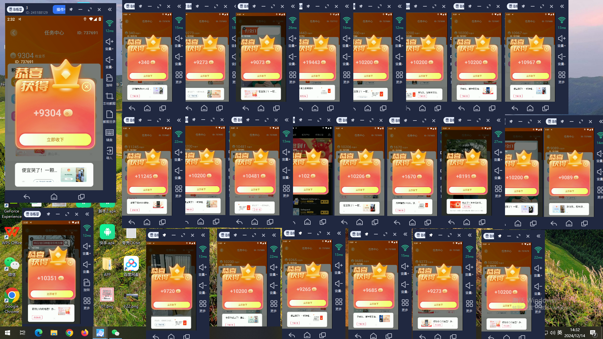 图片[4]搞钱项目网-网创项目资源站-副业项目-创业项目-搞钱项目免费看广撸包零撸项目轻松日入500+搞钱项目网-网创项目资源站-副业项目-创业项目-搞钱项目搞钱项目网