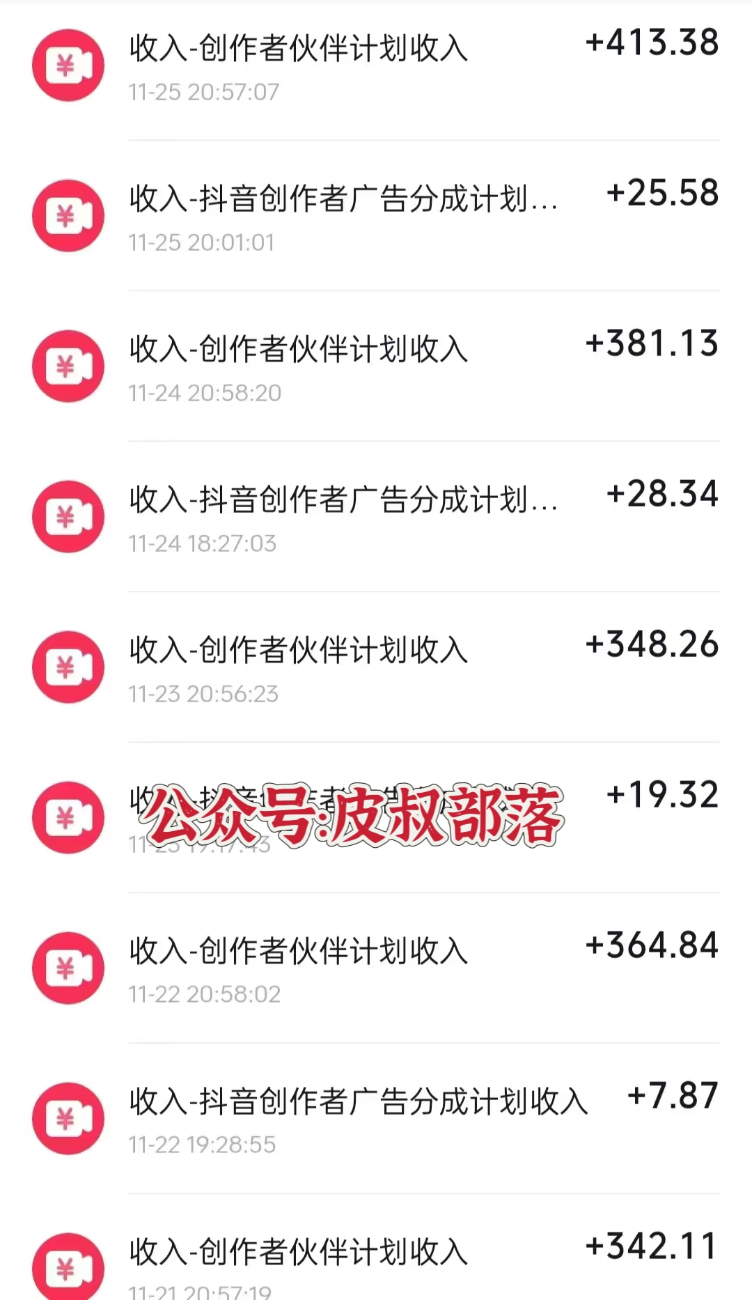 图片[5]搞钱项目网-网创项目资源站-副业项目-创业项目-搞钱项目全网独家短剧暴力搬运，只需要几分钟一条作品条条过原创，多种变现方式搞钱项目网-网创项目资源站-副业项目-创业项目-搞钱项目搞钱项目网