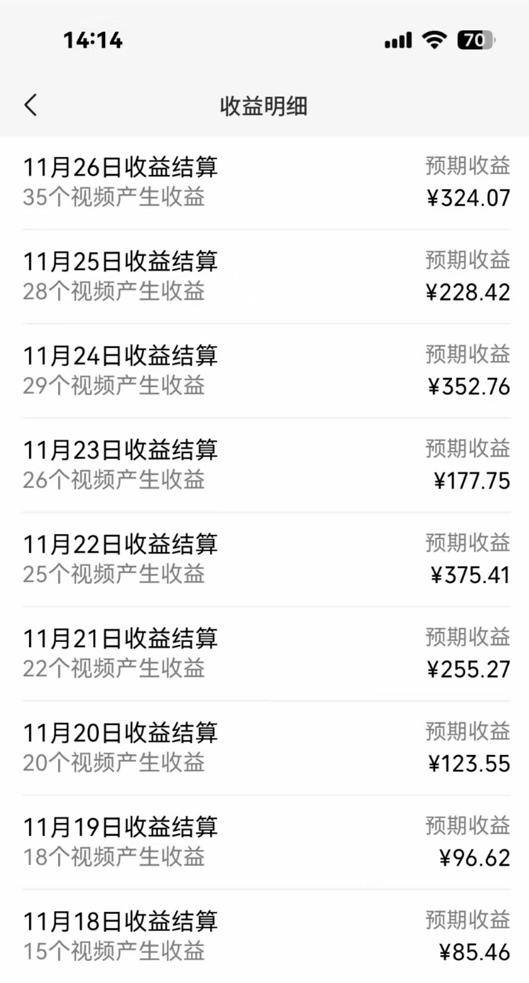 图片[4]搞钱项目网-网创项目资源站-副业项目-创业项目-搞钱项目一键生成原创亲子动漫 轻松爆火 涨粉嘎嘎猛多种变现方式 日入1000+搞钱项目网-网创项目资源站-副业项目-创业项目-搞钱项目搞钱项目网