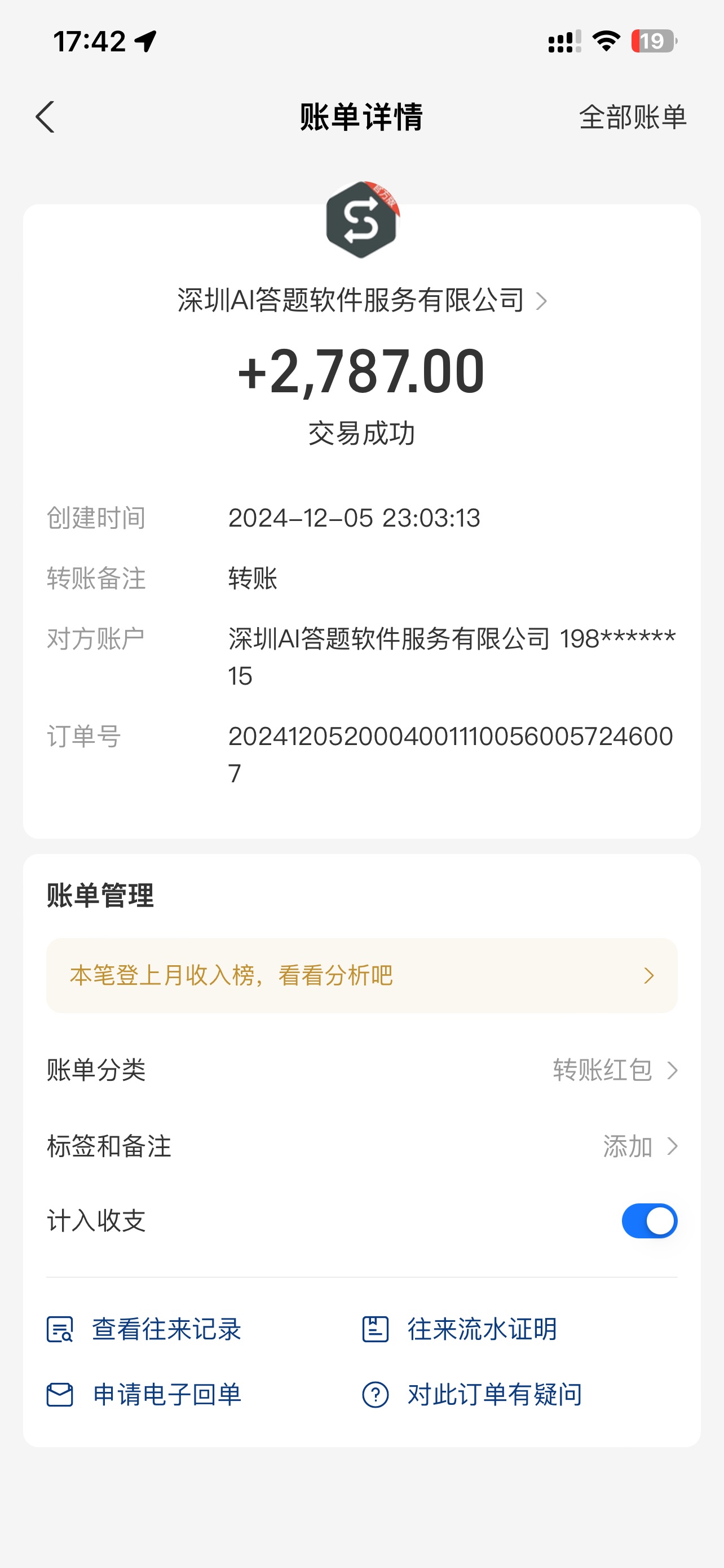 图片[3]搞钱项目网-网创项目资源站-副业项目-创业项目-搞钱项目刷刷题Ai全自动运行，每天半小时轻松搞几张，管道收益轻松日入1000+搞钱项目网-网创项目资源站-副业项目-创业项目-搞钱项目搞钱项目网