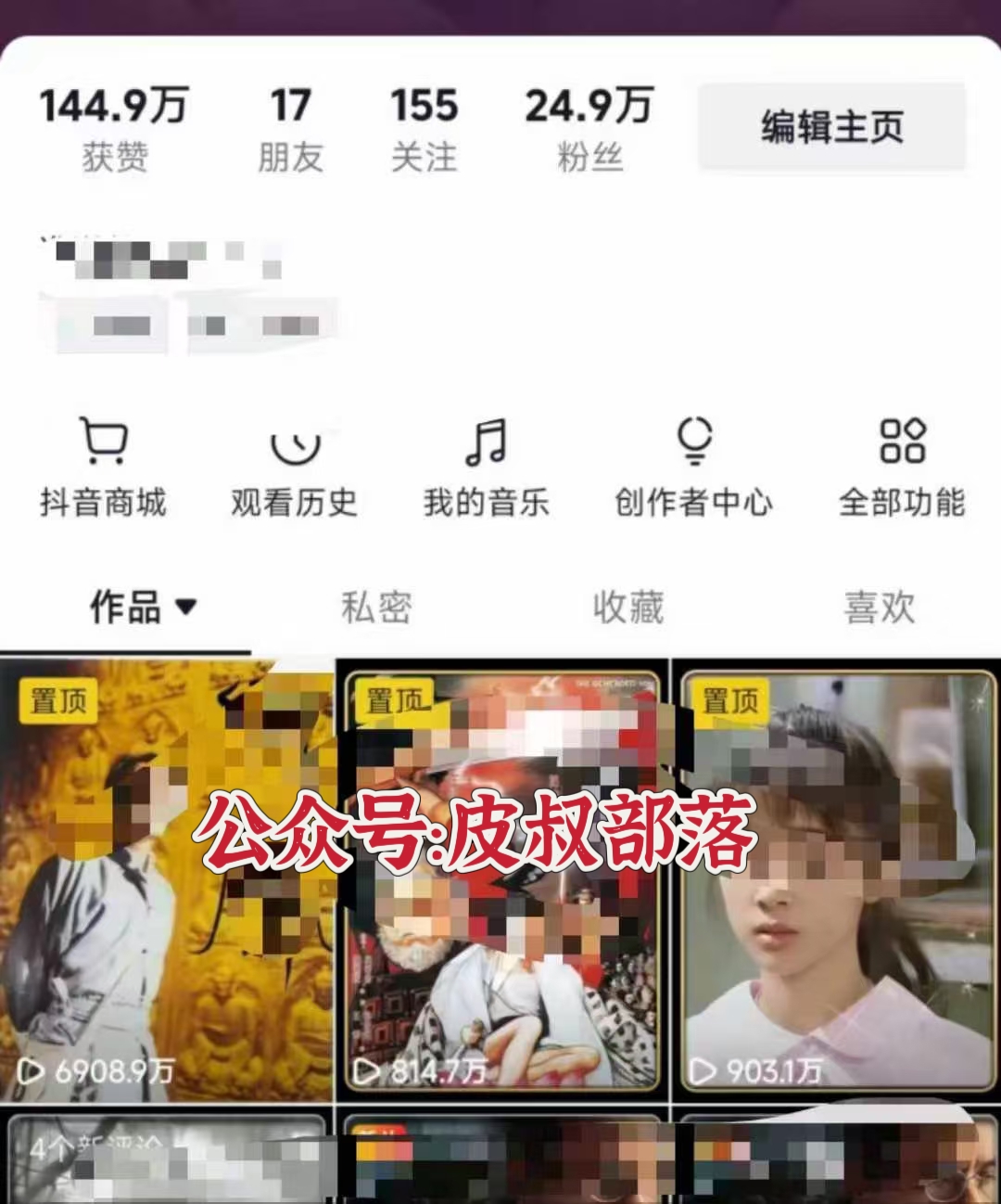 图片[2]搞钱项目网-网创项目资源站-副业项目-创业项目-搞钱项目全网独家短剧暴力搬运，只需要几分钟一条作品条条过原创，多种变现方式搞钱项目网-网创项目资源站-副业项目-创业项目-搞钱项目搞钱项目网