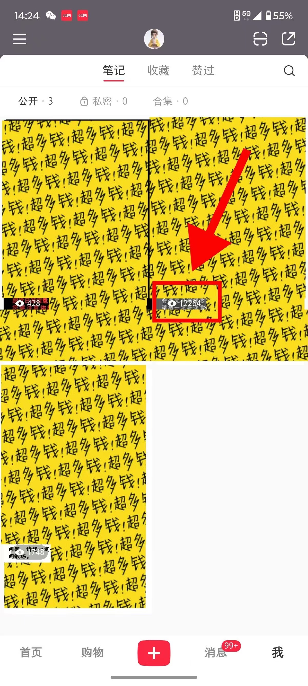 图片[2]搞钱项目网-网创项目资源站-副业项目-创业项目-搞钱项目小红书国学赛道 单电脑批量操作 轻松上手 日入500+搞钱项目网-网创项目资源站-副业项目-创业项目-搞钱项目搞钱项目网