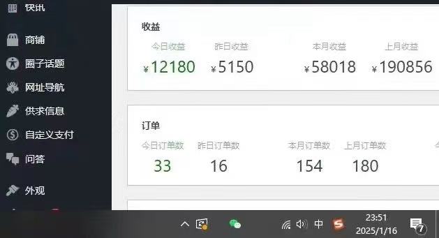 图片[4]搞钱项目网-网创项目资源站-副业项目-创业项目-搞钱项目25年必看翻身项目，知识付费网创资源站，让你再做20年的项目搞钱项目网-网创项目资源站-副业项目-创业项目-搞钱项目搞钱项目网