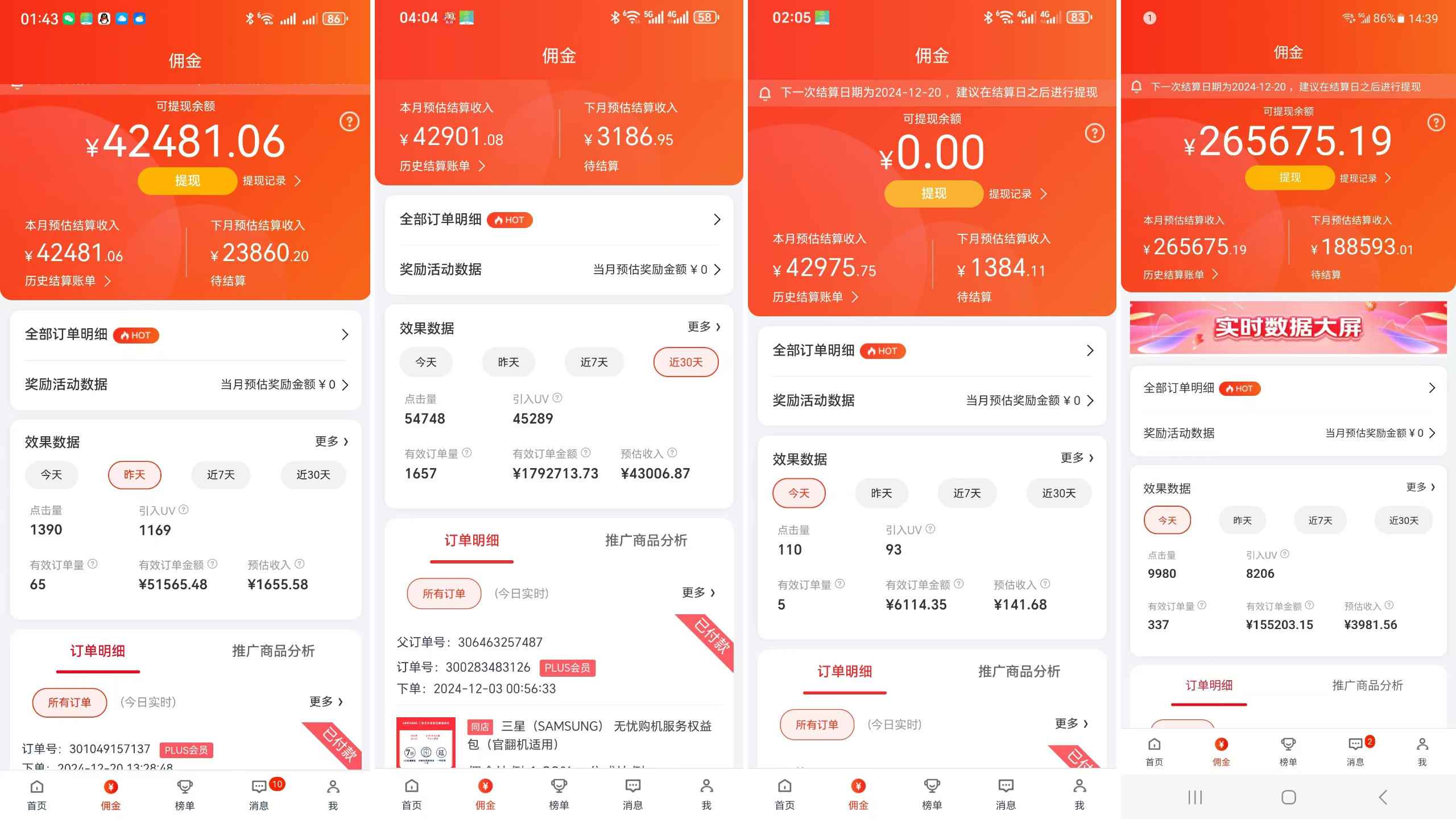 图片[2]搞钱项目网-网创项目资源站-副业项目-创业项目-搞钱项目京东带货代运营，年底翻身项目，小白有手就行，月入8000+搞钱项目网-网创项目资源站-副业项目-创业项目-搞钱项目搞钱项目网