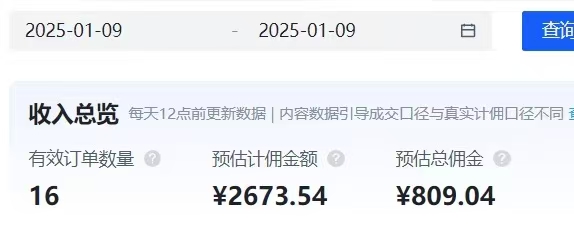 图片[2]搞钱项目网-网创项目资源站-副业项目-创业项目-搞钱项目京东短视频带货，最新风口项目，新手小白也可以月入五位数搞钱项目网-网创项目资源站-副业项目-创业项目-搞钱项目搞钱项目网