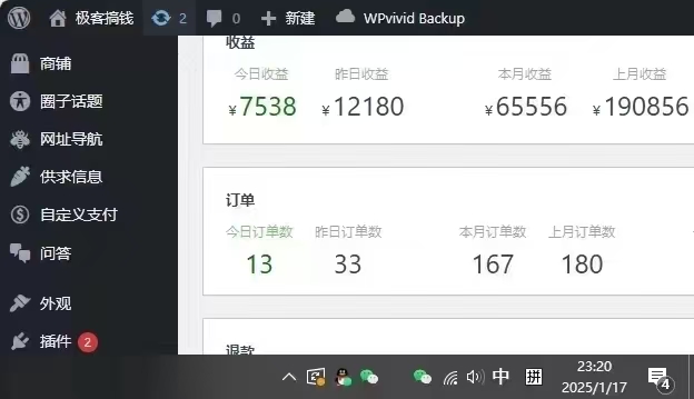 图片[3]搞钱项目网-网创项目资源站-副业项目-创业项目-搞钱项目2025年翻身逆袭项目，知识付费永不过时搞钱项目网-网创项目资源站-副业项目-创业项目-搞钱项目搞钱项目网