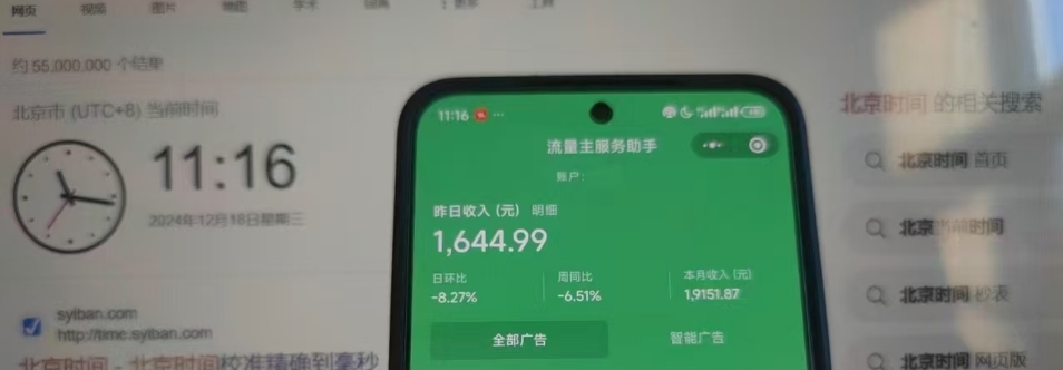 图片[2]搞钱项目网-网创项目资源站-副业项目-创业项目-搞钱项目矩阵公众号神器，爆文机器人最新版 ，批量创作自动发布，彻底解放双手，单日涨粉变现轻松突破1000+搞钱项目网-网创项目资源站-副业项目-创业项目-搞钱项目搞钱项目网