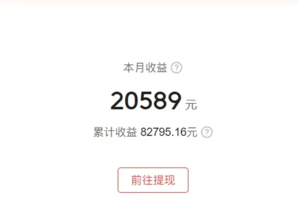 图片[3]搞钱项目网-网创项目资源站-副业项目-创业项目-搞钱项目0门槛，0投入，无脑操作，利用AI智能写小说，小白轻松上手，成为小说家，每月躺赚30000+，轻松日入1000+搞钱项目网-网创项目资源站-副业项目-创业项目-搞钱项目搞钱项目网