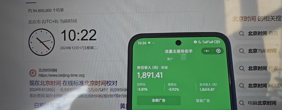 图片[3]搞钱项目网-网创项目资源站-副业项目-创业项目-搞钱项目矩阵公众号神器，爆文机器人最新版 ，批量创作自动发布，彻底解放双手，单日涨粉变现轻松突破1000+搞钱项目网-网创项目资源站-副业项目-创业项目-搞钱项目搞钱项目网