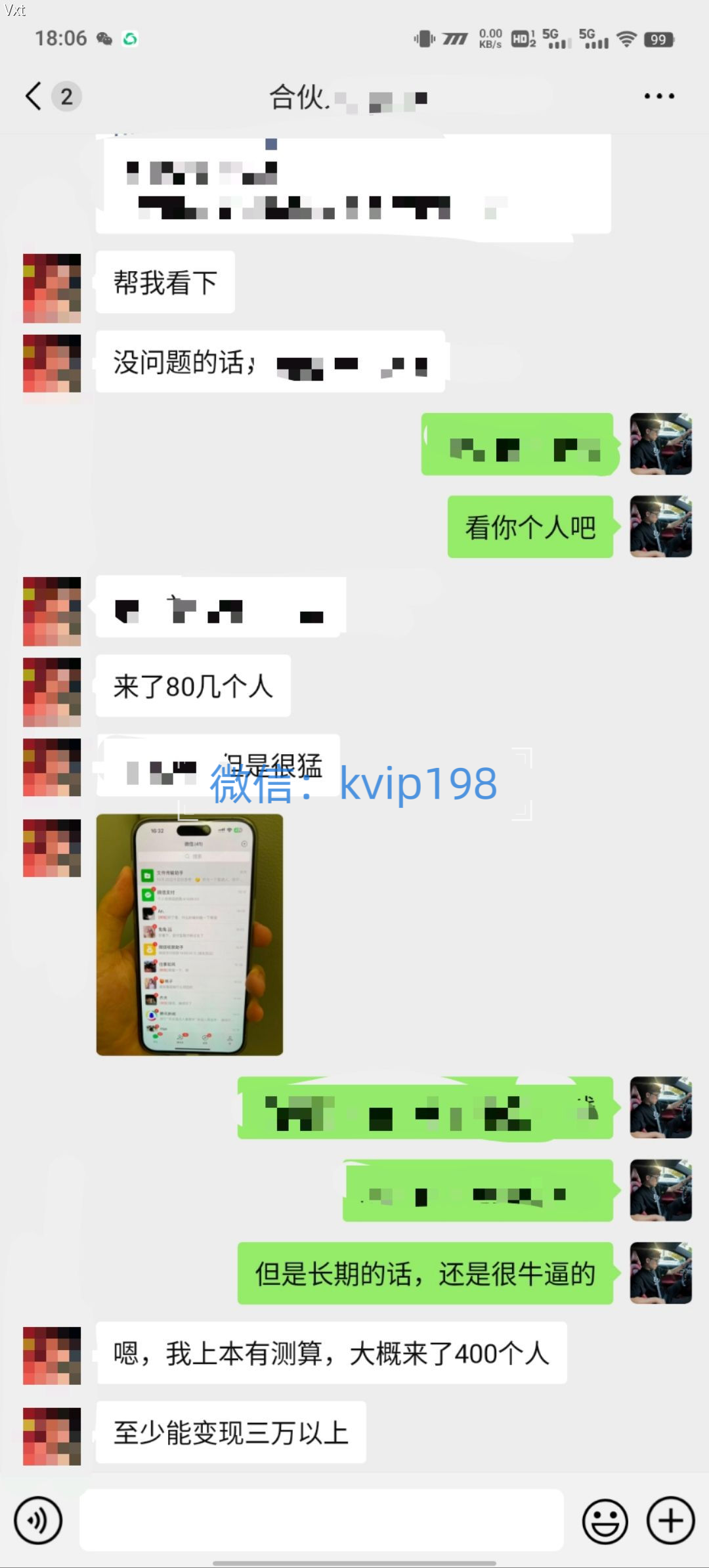 图片[7]搞钱项目网-网创项目资源站-副业项目-创业项目-搞钱项目必看！2025年普通人翻身项目，互联网创业天花板搞钱项目网-网创项目资源站-副业项目-创业项目-搞钱项目搞钱项目网