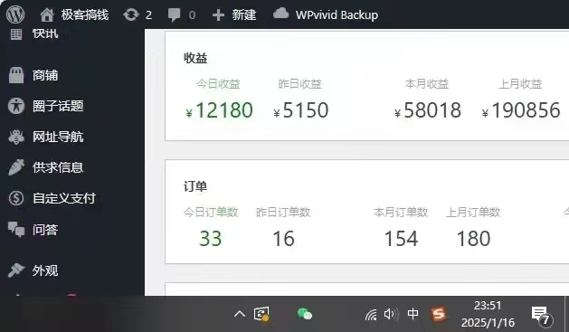 图片[2]搞钱项目网-网创项目资源站-副业项目-创业项目-搞钱项目2025年翻身逆袭项目，知识付费永不过时搞钱项目网-网创项目资源站-副业项目-创业项目-搞钱项目搞钱项目网