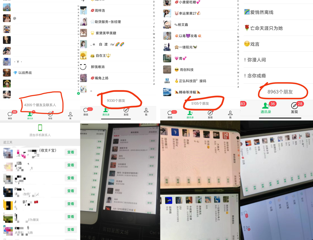 图片[5]搞钱项目网-网创项目资源站-副业项目-创业项目-搞钱项目25年必看翻身项目，知识付费网创资源站，让你再做20年的项目搞钱项目网-网创项目资源站-副业项目-创业项目-搞钱项目搞钱项目网