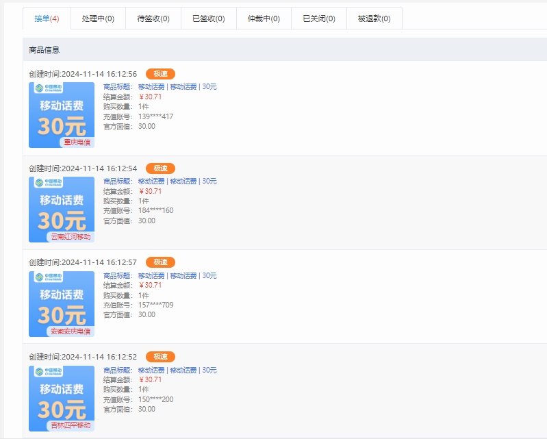 图片[2]搞钱项目网-网创项目资源站-副业项目-创业项目-搞钱项目纯手工无脑搬砖最新技术，小白轻松上手日赚200+长期稳定，最新渠道技术搞钱项目网-网创项目资源站-副业项目-创业项目-搞钱项目搞钱项目网