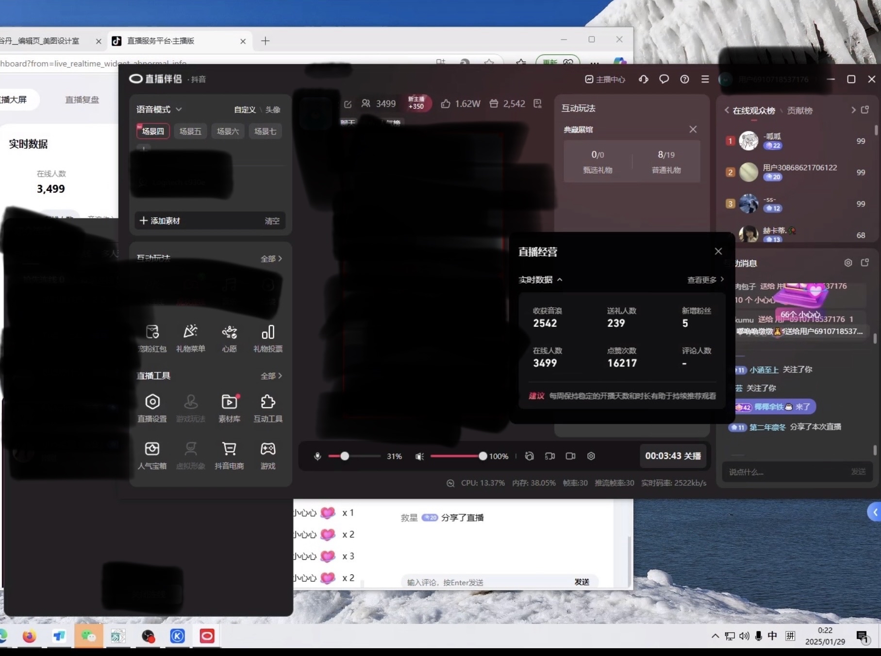 图片[2]搞钱项目网-网创项目资源站-副业项目-创业项目-搞钱项目98%人不知道的抖音音浪变现法0露脸直播也能日入1000＋搞钱项目网-网创项目资源站-副业项目-创业项目-搞钱项目搞钱项目网