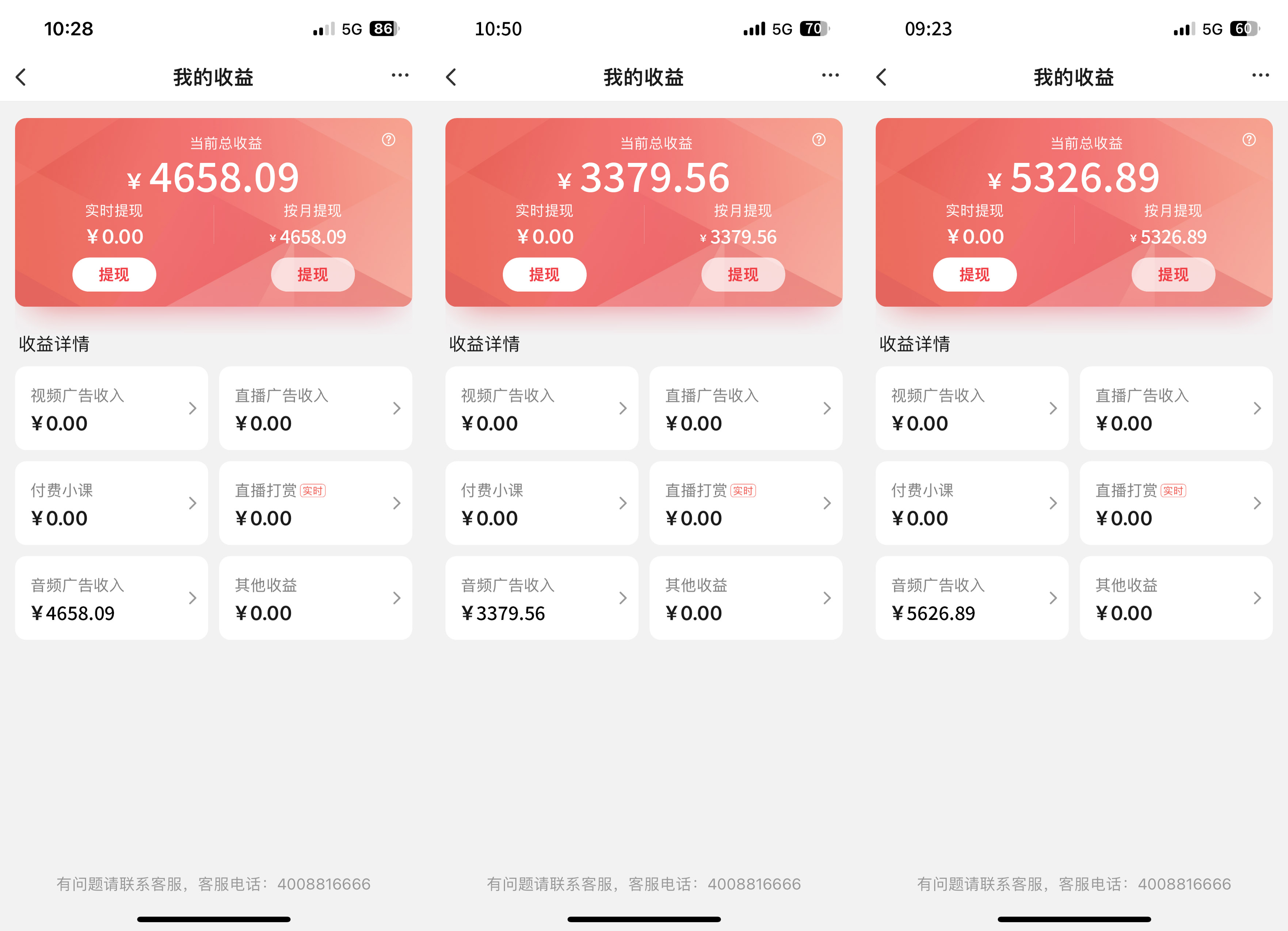 图片[2]搞钱项目网-网创项目资源站-副业项目-创业项目-搞钱项目全网首发【搜狐音频挂机】独家技术，项目红利期，可矩阵可放大，稳定月入8000+搞钱项目网-网创项目资源站-副业项目-创业项目-搞钱项目搞钱项目网