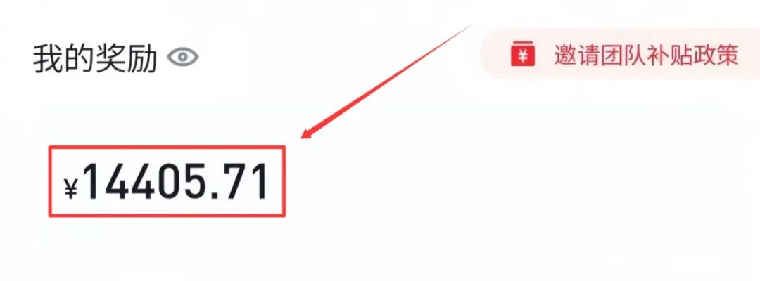 图片[2]搞钱项目网-网创项目资源站-副业项目-创业项目-搞钱项目美团圈圈最新玩法，用这个玩法，新手小白也能月入7000+搞钱项目网-网创项目资源站-副业项目-创业项目-搞钱项目搞钱项目网