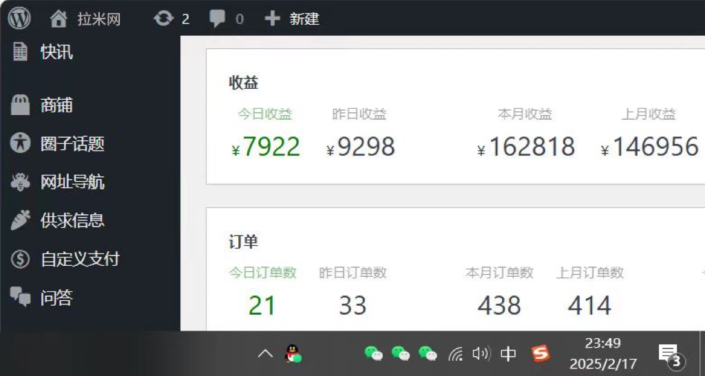 图片[2]搞钱项目网-网创项目资源站-副业项目-创业项目-搞钱项目打造终身事业：知识付费资源站——未来20年持续盈利的黄金项目搞钱项目网-网创项目资源站-副业项目-创业项目-搞钱项目搞钱项目网
