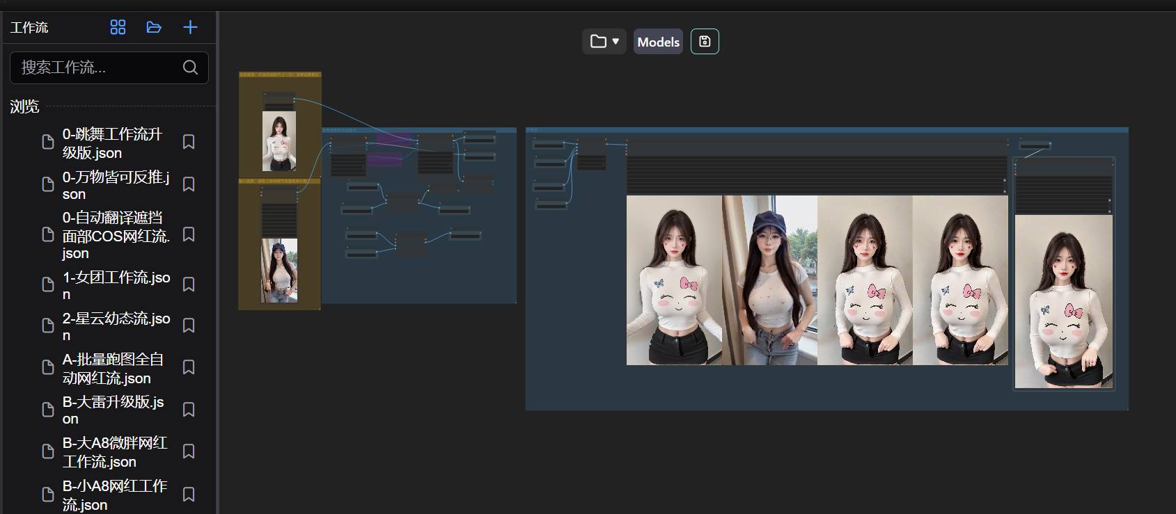 图片[2]搞钱项目网-网创项目资源站-副业项目-创业项目-搞钱项目利用comfyui一键反推生成美女跳舞视频，日收益1000+搞钱项目网-网创项目资源站-副业项目-创业项目-搞钱项目搞钱项目网