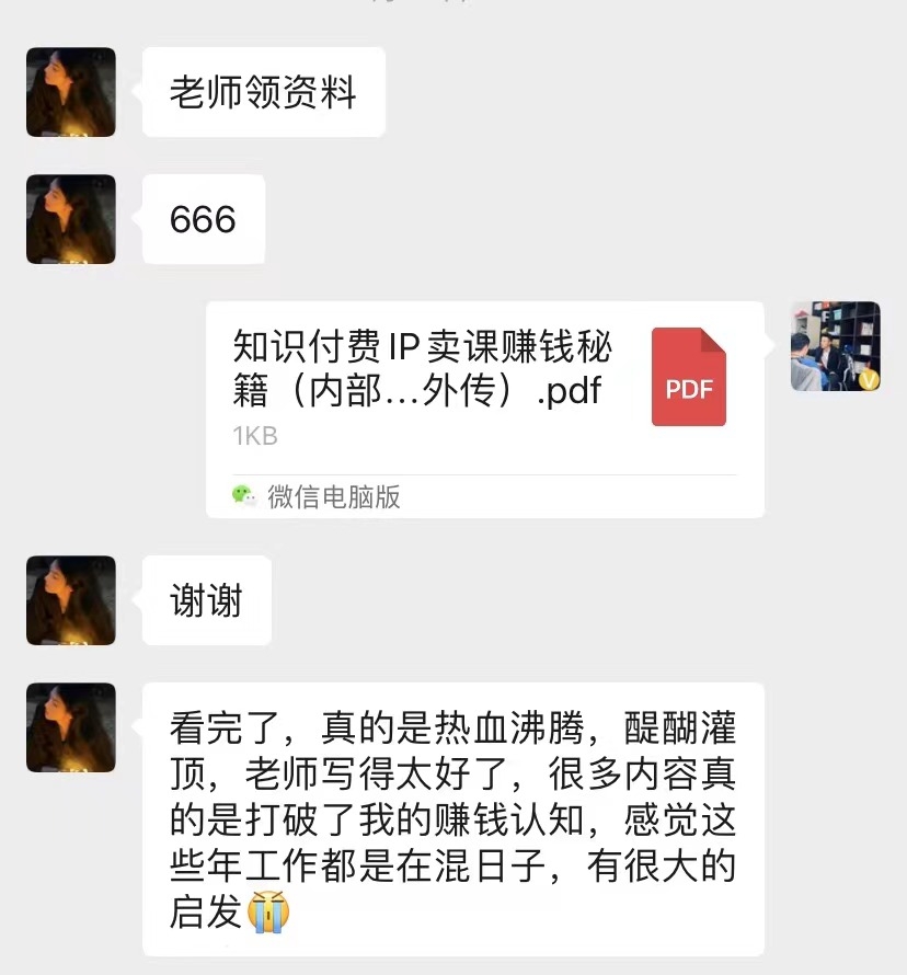 图片[5]搞钱项目网-网创项目资源站-副业项目-创业项目-搞钱项目(限时删) 25年3月最新日稳定2000+长久稳定项目！搞钱项目网-网创项目资源站-副业项目-创业项目-搞钱项目搞钱项目网