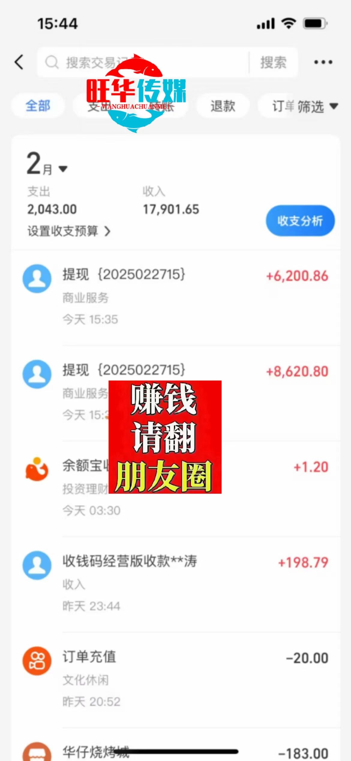 图片[4]搞钱项目网-网创项目资源站-副业项目-创业项目-搞钱项目25年淘宝无人直播带货2.0，独家技术，开播爆单，纯小白易上手，不封号，不违规，，日入2000+搞钱项目网-网创项目资源站-副业项目-创业项目-搞钱项目搞钱项目网