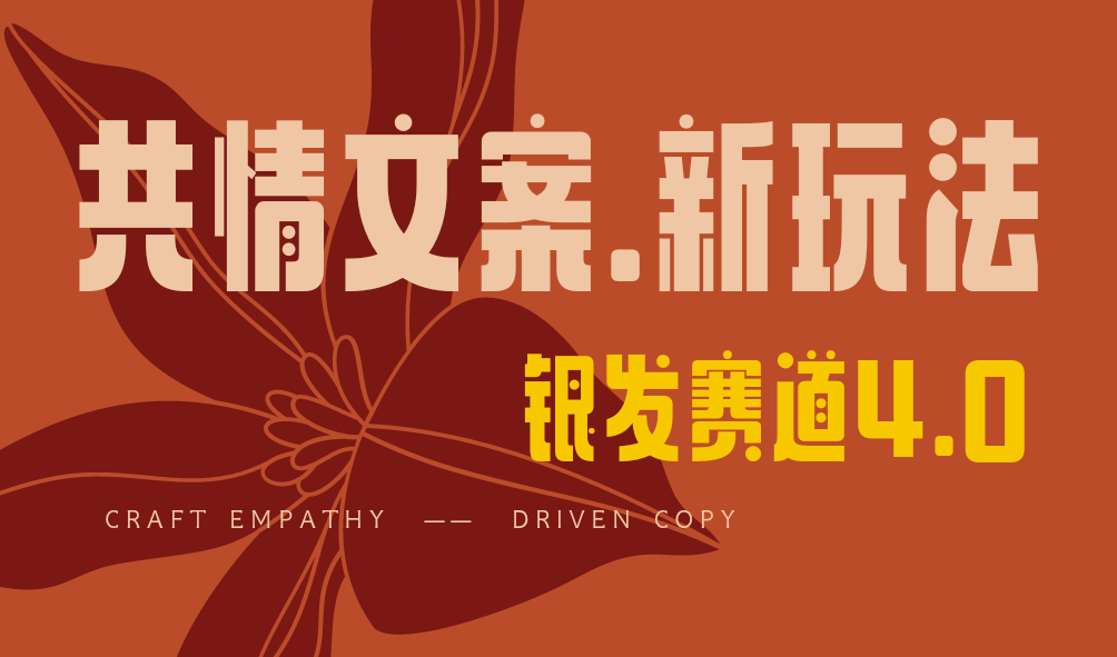 全网首发!情感文案手写版,全新玩法,一分钟一条作品,100%过原创,单个作品500+搞钱项目网-网创项目资源站-副业项目-创业项目-搞钱项目搞钱项目网