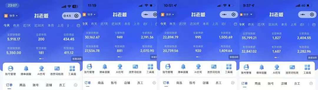 快手小店，专业团队全程代运营，你只需提供快手号，每日躺赚600+搞钱项目网-网创项目资源站-副业项目-创业项目-搞钱项目搞钱项目网