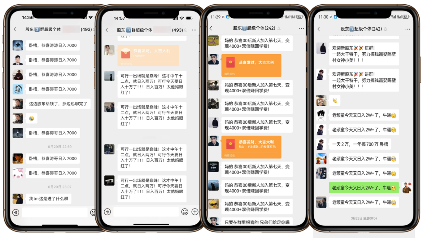 图片[4]搞钱项目网-网创项目资源站-副业项目-创业项目-搞钱项目(限时删) 25年3月最新日稳定2000+长久稳定项目！搞钱项目网-网创项目资源站-副业项目-创业项目-搞钱项目搞钱项目网