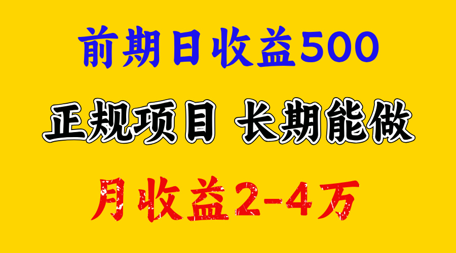 视频号新赛道,日收益1000,可复制放大去做搞钱项目网-网创项目资源站-副业项目-创业项目-搞钱项目搞钱项目网