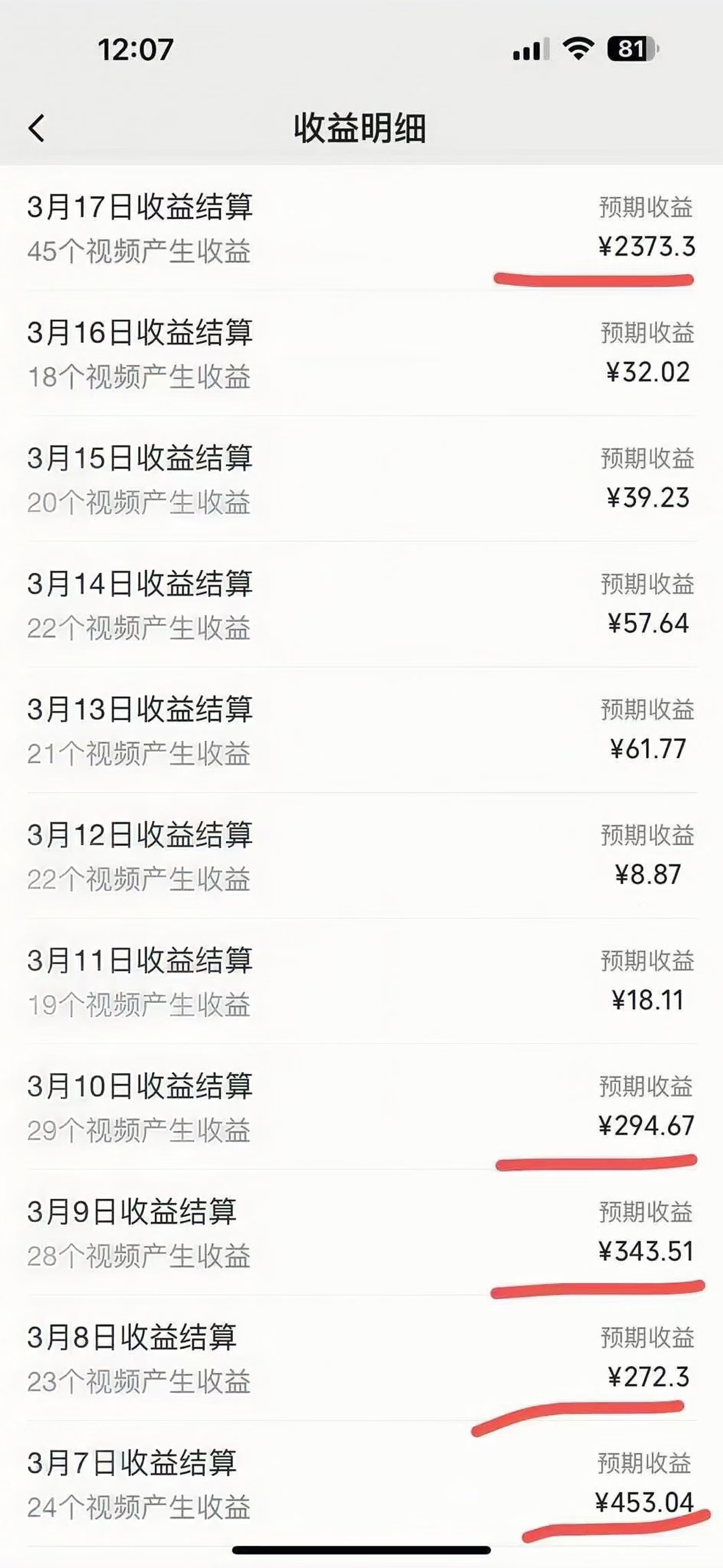 图片[3]搞钱项目网-网创项目资源站-副业项目-创业项目-搞钱项目视频号风口项目，AI掘金，无脑操作，100%过原创，日入2000+，收益无上限搞钱项目网-网创项目资源站-副业项目-创业项目-搞钱项目搞钱项目网