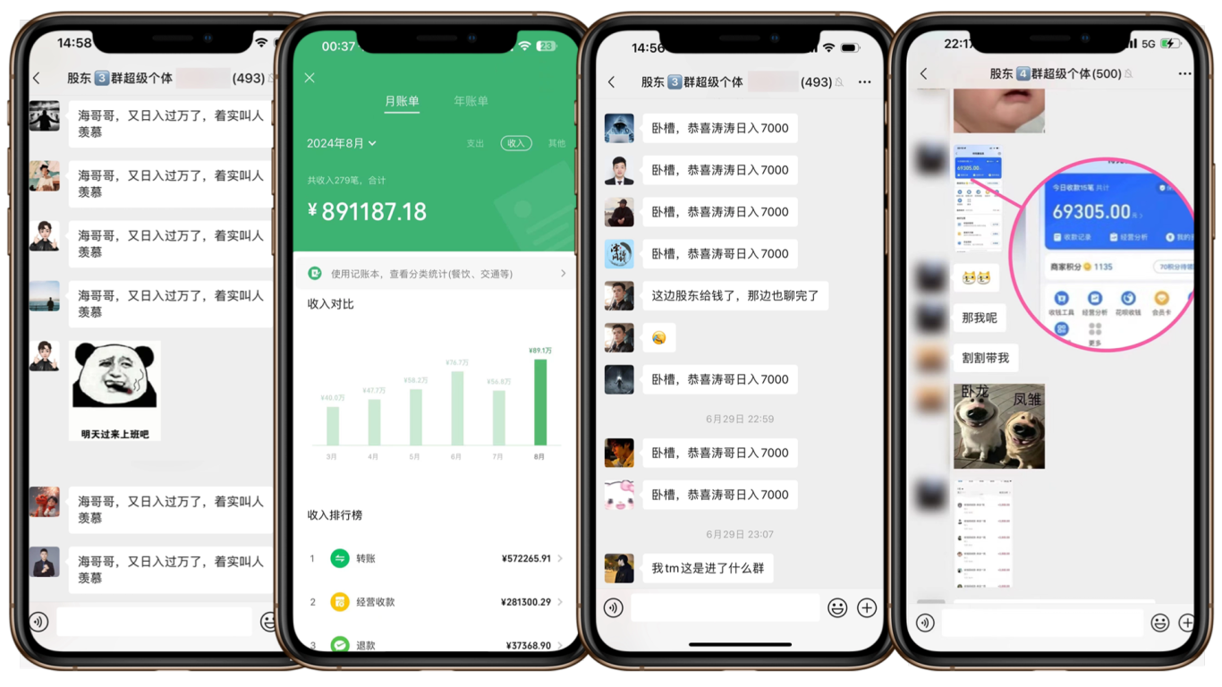 图片[3]搞钱项目网-网创项目资源站-副业项目-创业项目-搞钱项目(限时删) 25年3月最新日稳定2000+长久稳定项目！搞钱项目网-网创项目资源站-副业项目-创业项目-搞钱项目搞钱项目网