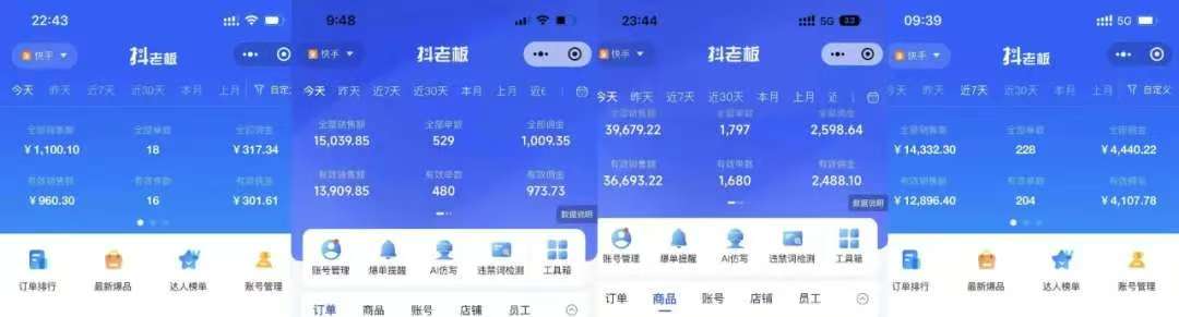 快手小店，专业团队全程代运营，你只需提供快手号，每日躺赚600+搞钱项目网-网创项目资源站-副业项目-创业项目-搞钱项目搞钱项目网