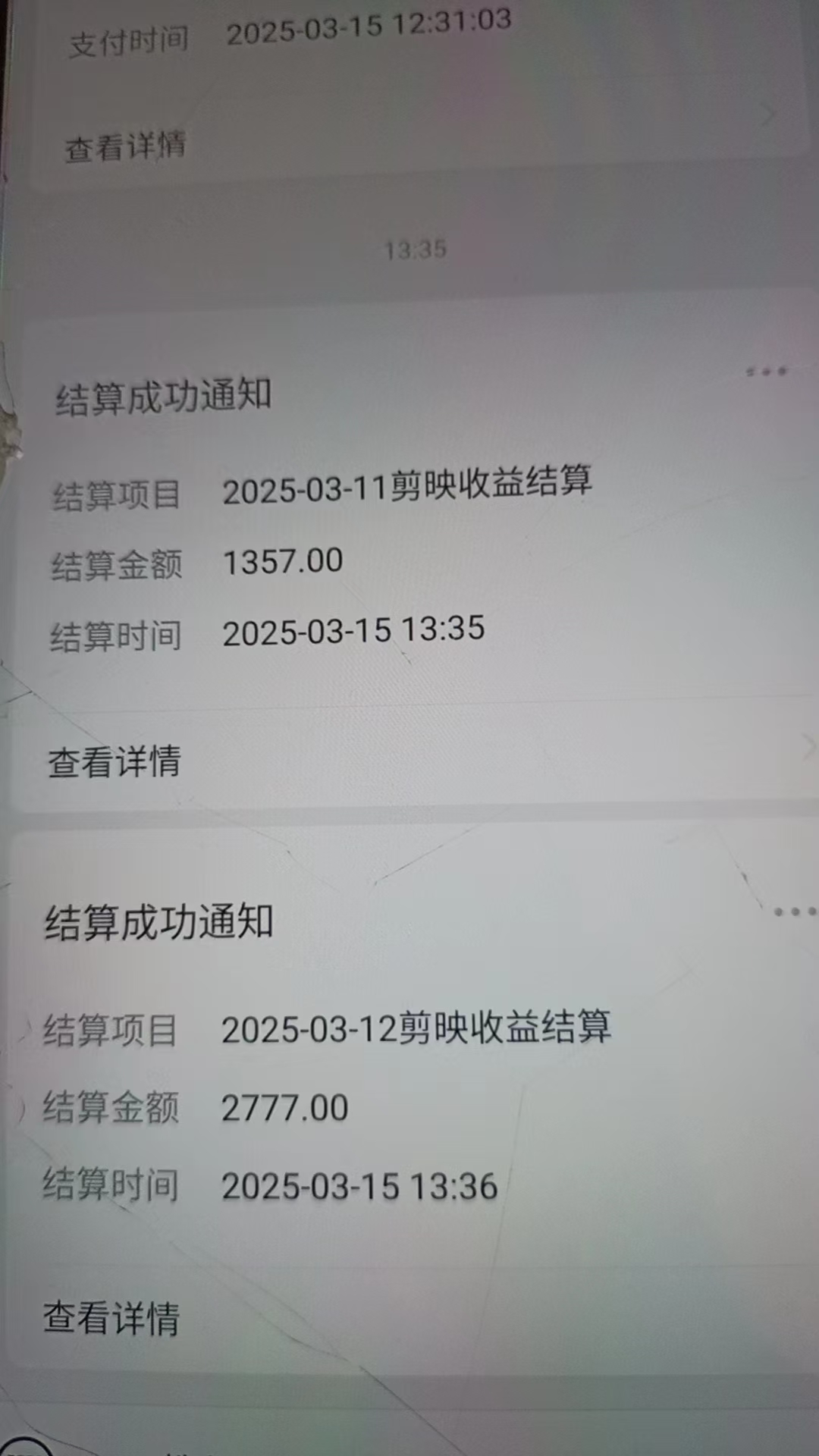 图片[7]搞钱项目网-网创项目资源站-副业项目-创业项目-搞钱项目AI风口项目，做软件拉新，无需实名，一分钟一条原创视频，日入9000+，收益无上限搞钱项目网-网创项目资源站-副业项目-创业项目-搞钱项目搞钱项目网
