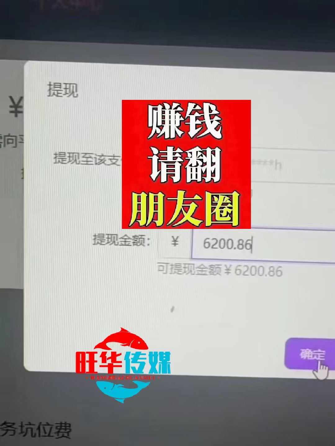 图片[3]搞钱项目网-网创项目资源站-副业项目-创业项目-搞钱项目25年淘宝无人直播带货2.0，独家技术，开播爆单，纯小白易上手，不封号，不违规，，日入2000+搞钱项目网-网创项目资源站-副业项目-创业项目-搞钱项目搞钱项目网