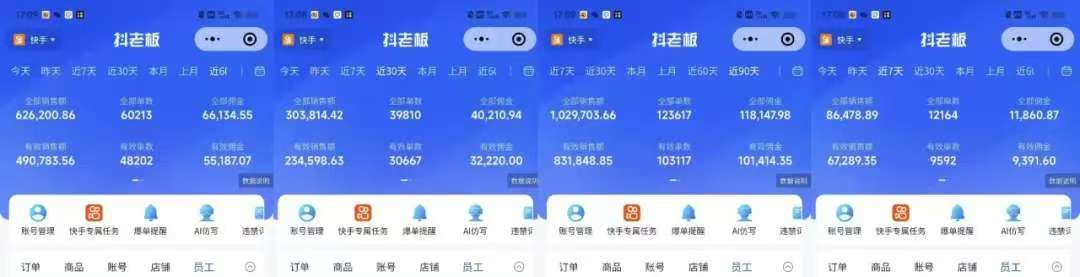 快手小店，专业团队全程代运营，你只需提供快手号，每日躺赚600+搞钱项目网-网创项目资源站-副业项目-创业项目-搞钱项目搞钱项目网