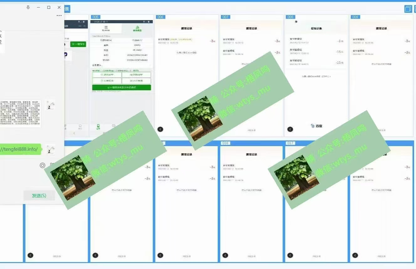 图片[5]搞钱项目网-网创项目资源站-副业项目-创业项目-搞钱项目百度云，纯挂机项目，单窗口单天收益18到25 ，单窗口5开无风控。一台电脑即可，窗口可无限放大。搞钱项目网-网创项目资源站-副业项目-创业项目-搞钱项目搞钱项目网