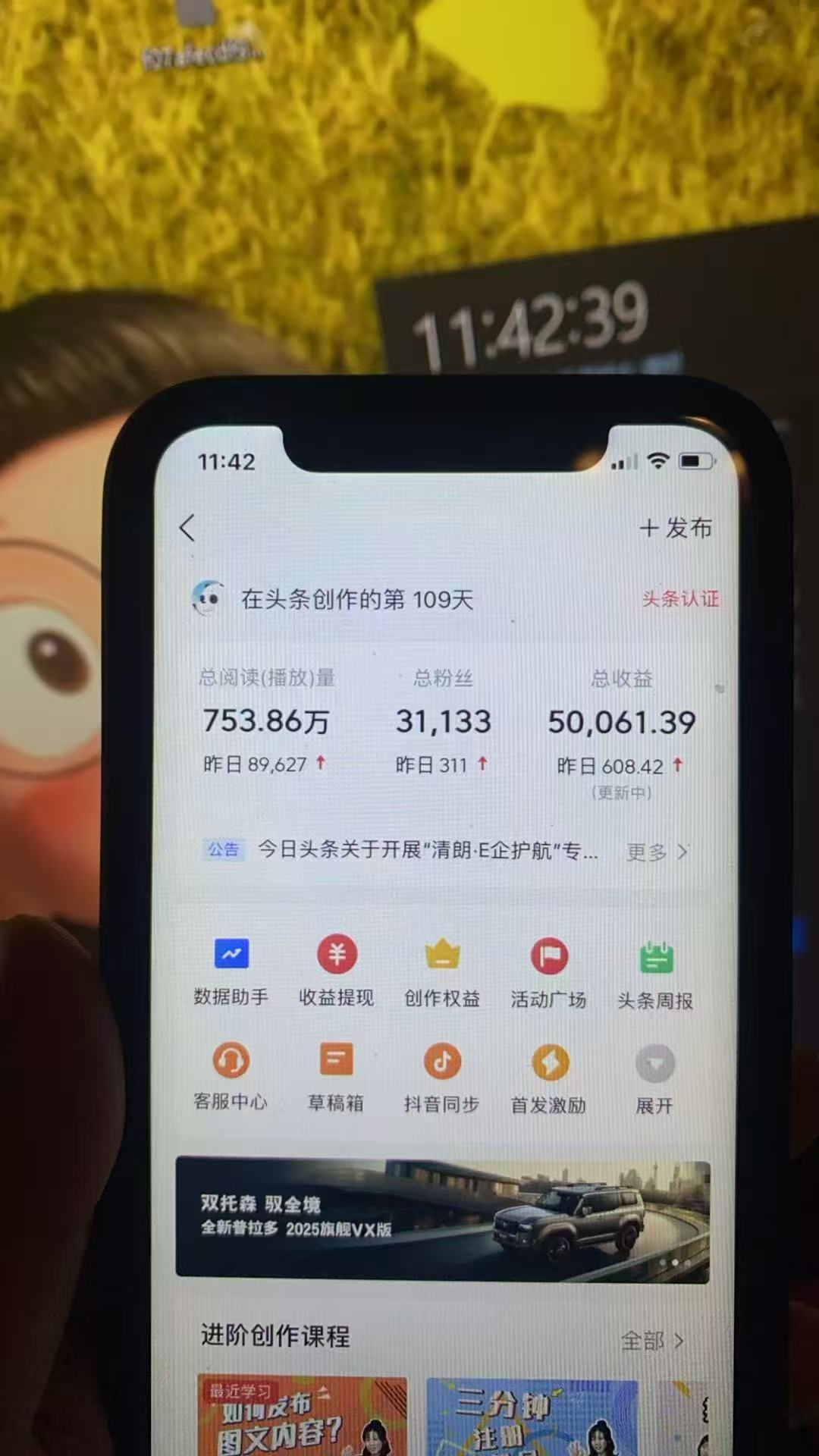 图片[2]搞钱项目网-网创项目资源站-副业项目-创业项目-搞钱项目最新头条火爆赛道，无门槛操作简单，小白也能日入三位数搞钱项目网-网创项目资源站-副业项目-创业项目-搞钱项目搞钱项目网