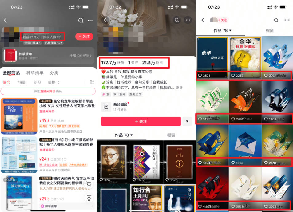 图片[2]搞钱项目网-网创项目资源站-副业项目-创业项目-搞钱项目2025书单号最新玩法，78条视频怒涨21w粉，无保留教学附模板搞钱项目网-网创项目资源站-副业项目-创业项目-搞钱项目搞钱项目网