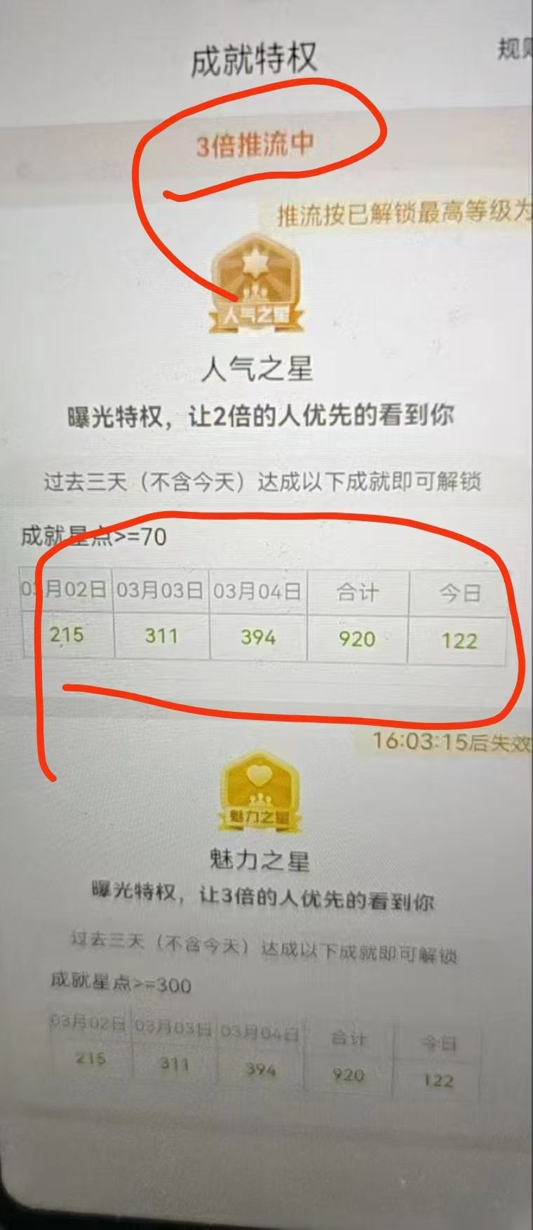 全程挂机，日入300+，AI全自动交友掘金，小白也能做，稳赚好项目搞钱项目网-网创项目资源站-副业项目-创业项目-搞钱项目搞钱项目网