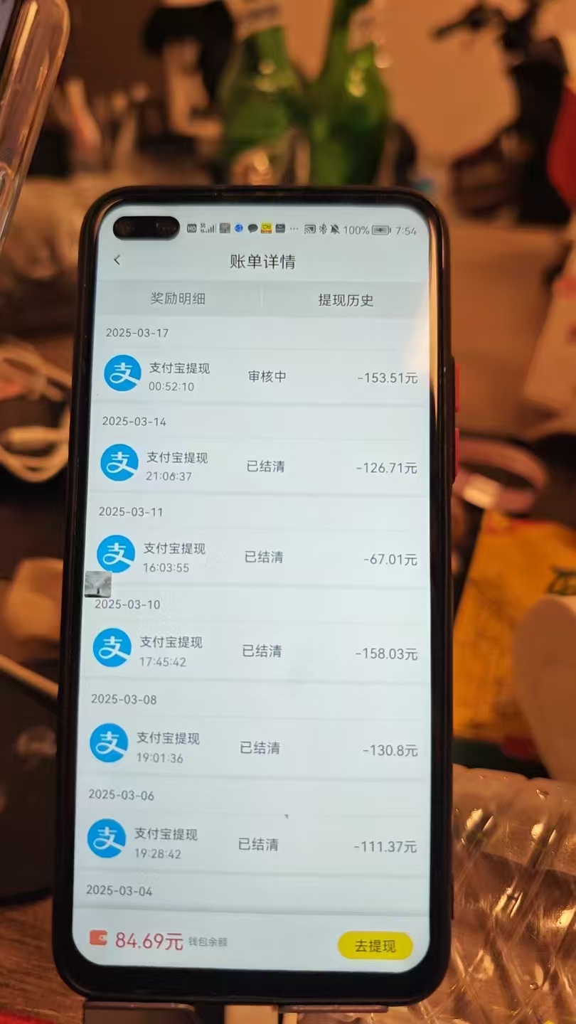 全程挂机，日入300+，AI全自动交友掘金，小白也能做，稳赚好项目搞钱项目网-网创项目资源站-副业项目-创业项目-搞钱项目搞钱项目网
