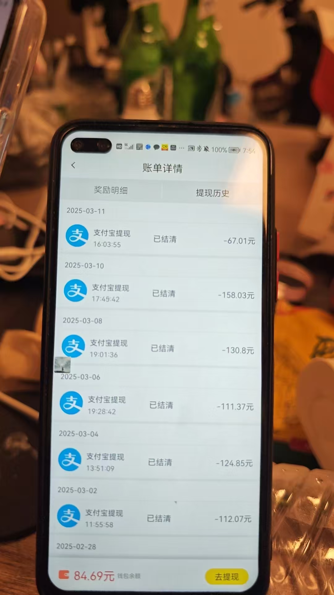 全程挂机，日入300+，AI全自动交友掘金，小白也能做，稳赚好项目搞钱项目网-网创项目资源站-副业项目-创业项目-搞钱项目搞钱项目网